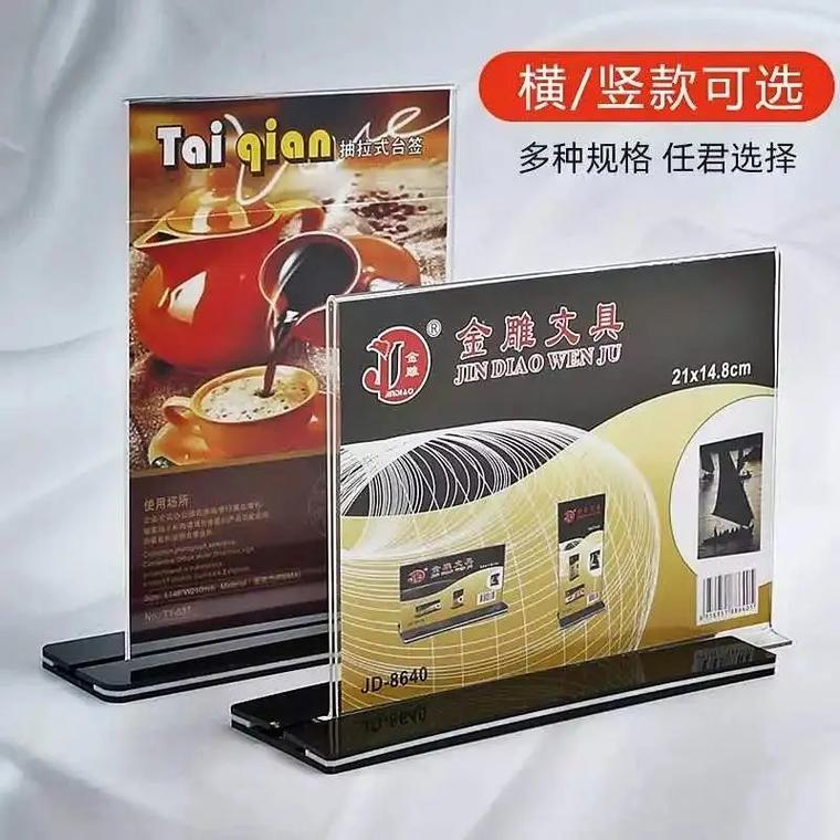 黑底抽拉式臺(tái)簽與會(huì)議桌簽牌 細(xì)節(jié)之處見(jiàn)專業(yè)的辦公美學(xué)