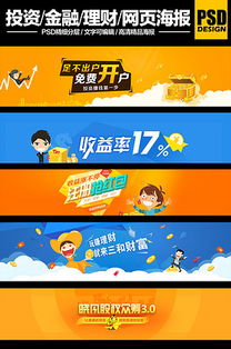 PSD廣告公司宣傳網(wǎng)頁(yè) 設(shè)計(jì)、素材與模板的深度融合，高效代理廣告解決方案