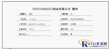 KS-I 生豬屠宰銷售管理系統(tǒng)在成都軟件開(kāi)發(fā)領(lǐng)域的應(yīng)用與實(shí)踐