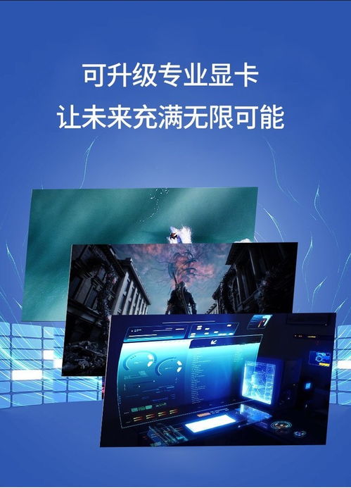 成都清華同方超翔H880-T1商務(wù)電腦套機(jī)評(píng)測(cè) 7999元助力高效軟件開(kāi)發(fā)