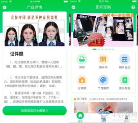 探尋數(shù)字創(chuàng)意的無(wú)限可能 圖妖定制與成都軟件開(kāi)發(fā)新趨勢(shì)