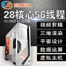 成都市試金石軟件開發有限責任公司 深耕醫用軟件領域，打造專業B超工作站