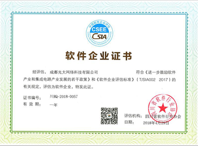 BeikeShop 成都軟件開(kāi)發(fā)匠心打造，開(kāi)源好用的跨境電商系統(tǒng)