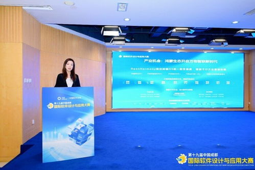 第十九屆中國成都國際軟件設(shè)計(jì)與應(yīng)用大賽正式啟動(dòng)，以需求牽引、創(chuàng)新驅(qū)動(dòng)助推成都軟件開發(fā)新浪潮